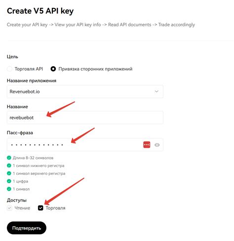 Проверка API ключа через документацию