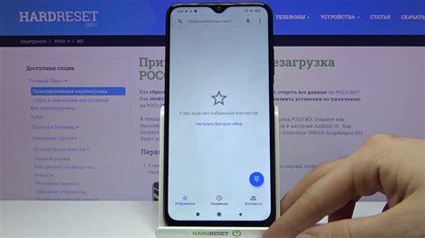 Проверка IMEI и серийного номера