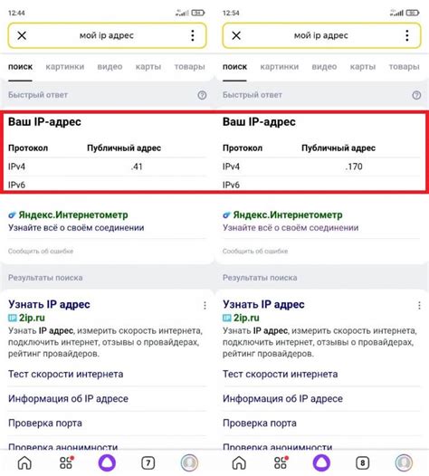 Проверка IP-адреса и сетевых настроек