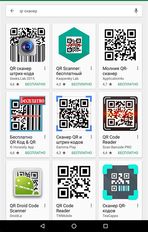 Проверка QR-кода на этикетке и сравнение информации с официальным сайтом