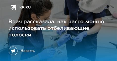 Проверьте, можно ли использовать отбеливающие средства