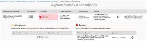 Проверьте, нет ли блокировок или ошибок внутри приложения gmail