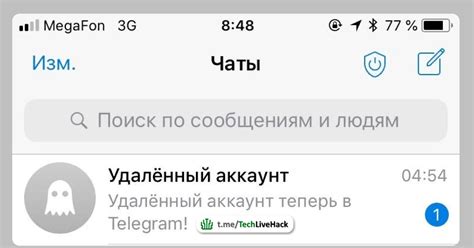 Проверьте, что аккаунт Gmail успешно удален