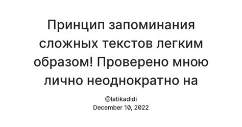 Проверьте, что правописание больше не проверяется