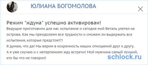 Проверьте, что режим регенерации успешно активирован