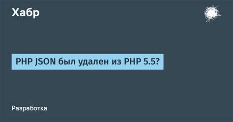 Проверьте, что PHP был успешно удален