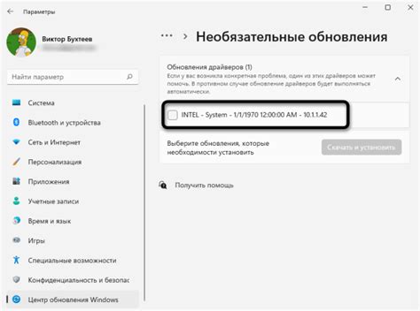 Проверьте актуальность драйверов и обновите их для стабильной работы