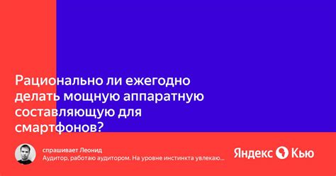 Проверьте аппаратную составляющую