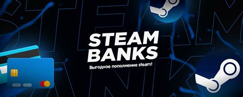 Проверьте баланс своего аккаунта в Steam