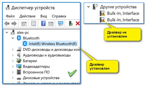 Проверьте близость устройств