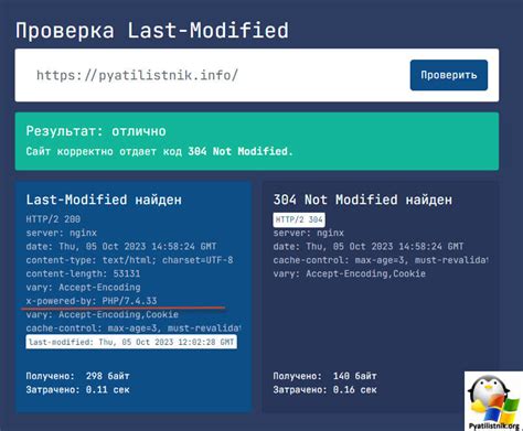 Проверьте версию PHP, установленную через Homebrew