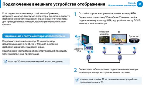 Проверьте внешние подключения