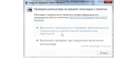 Проверьте возможность добавления дополнительных планок памяти