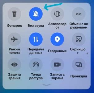 Проверьте громкость в WhatsApp и на вашем iPhone