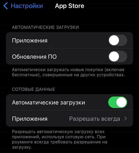 Проверьте доступность приложения в App Store в России