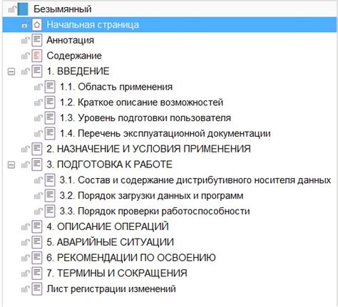 Проверьте доступность руководства пользователя