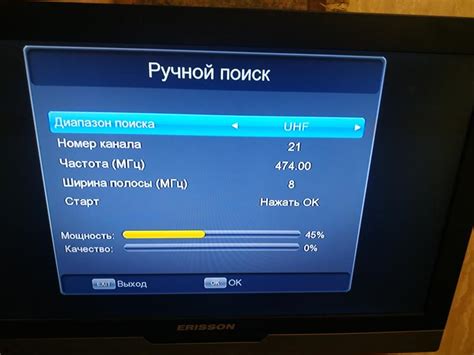 Проверьте доступность сигнала на телевизоре