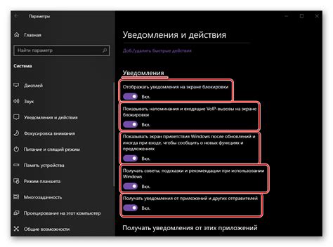 Проверьте доступные опции в настройках операционной системы