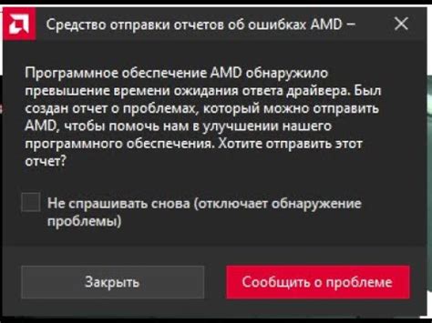 Проверьте драйвера видеокарты AMD