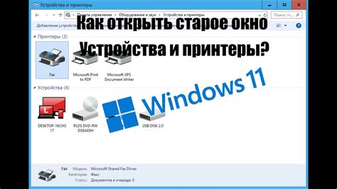 Проверьте другие устройства или аксессуары