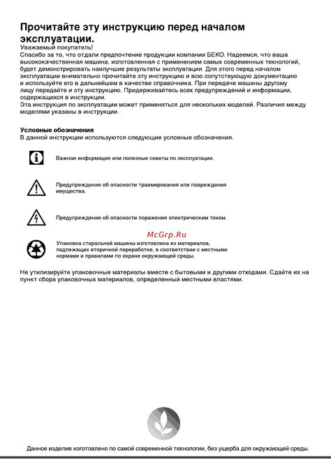 Проверьте инструкцию к кастрюле перед началом очистки