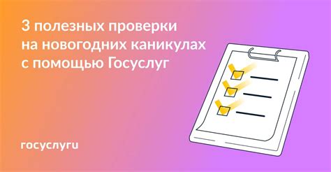 Проверьте информацию независимыми источниками