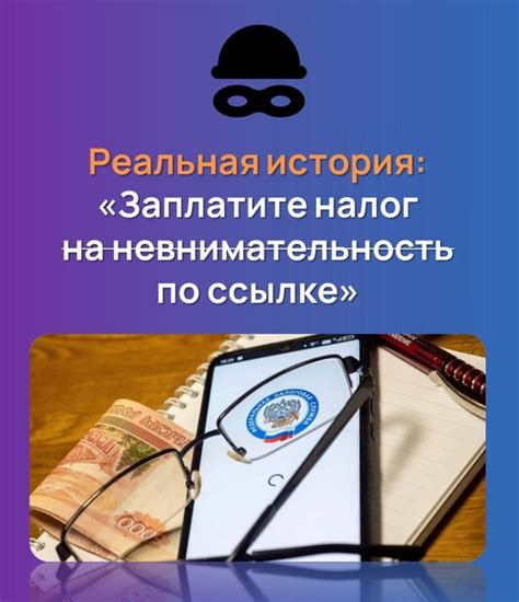 Проверьте информацию перед оплатой