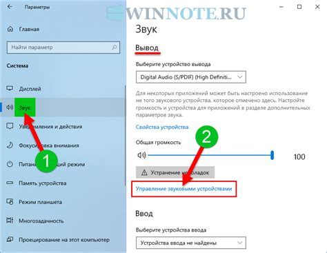 Проверьте и обновите драйверы для устранения задержки в OBS