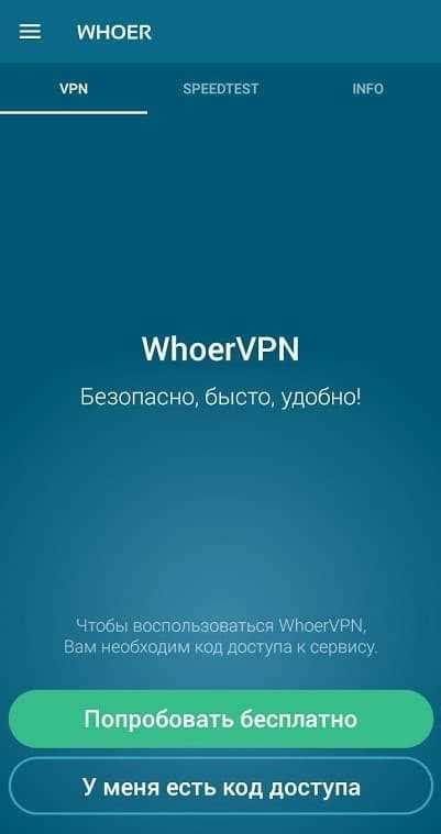 Проверьте наличие адаптера