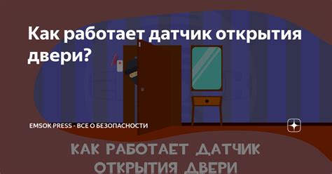 Проверьте наличие внешних помех