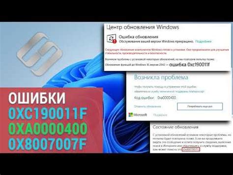 Проверьте наличие вредоносных приложений и удалите их