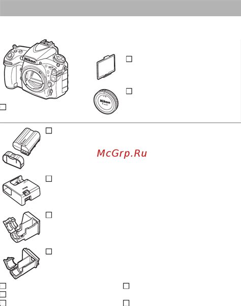 Проверьте наличие всех необходимых элементов