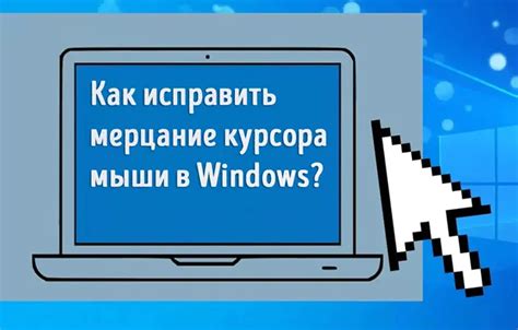 Проверьте наличие конфликтов программного обеспечения