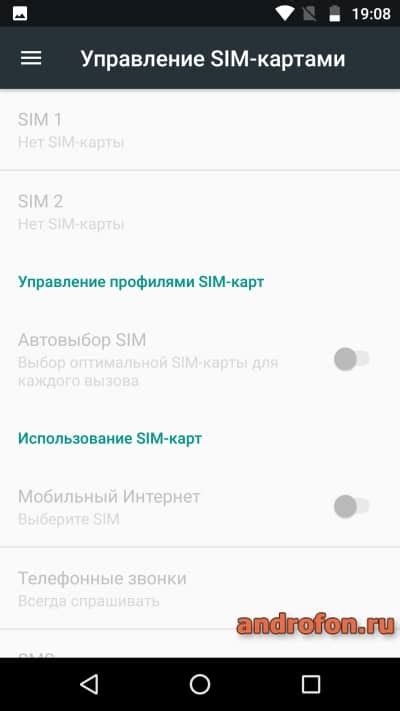 Проверьте наличие опции "Добавить SIM-карту" или "Управление SIM-картами"