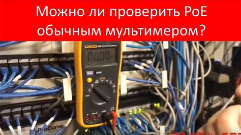 Проверьте наличие питания