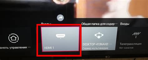 Проверьте наличие порта HDMI на вашем телевизоре и телефоне Honor