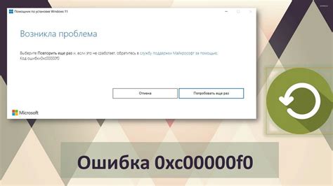 Проверьте наличие программных ошибок и обновите ПО