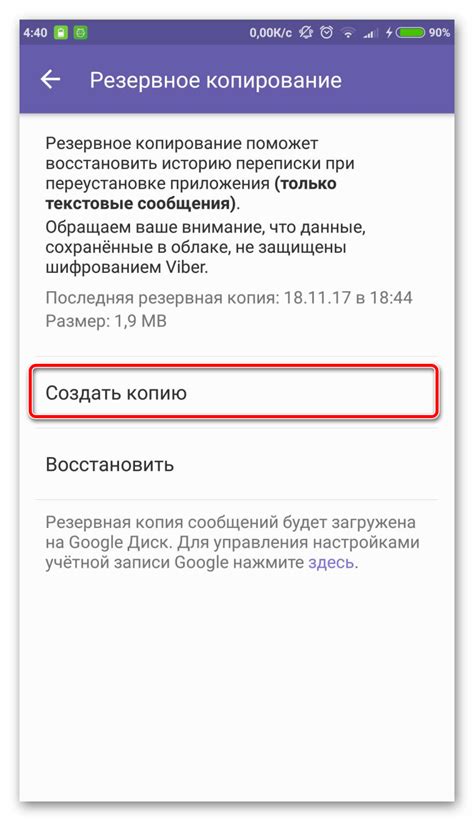 Проверьте наличие резервной копии почтового ящика