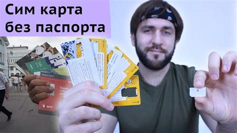 Проверьте наличие сим-карты