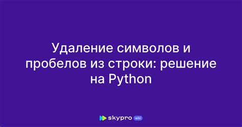 Проверьте наличие скрытых символов и пробелов