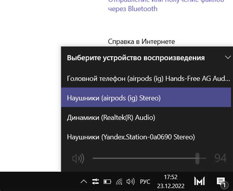 Проверьте наличие AirPods на панели