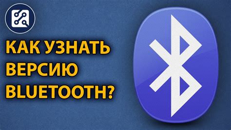 Проверьте наличие Bluetooth-адаптера