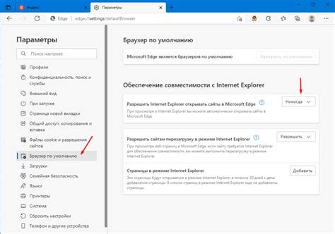 Проверьте наличие Internet Explorer на компьютере