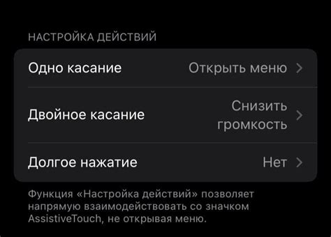 Проверьте настройки громкости в iOS