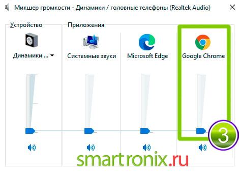 Проверьте настройки звука в браузере