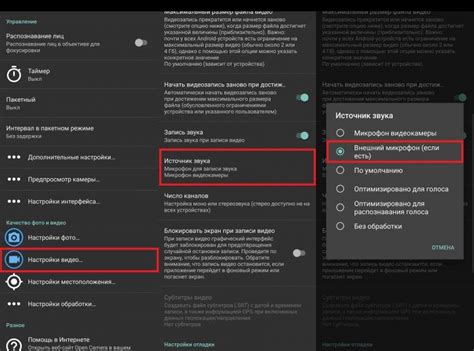 Проверьте настройки звука в самом Android