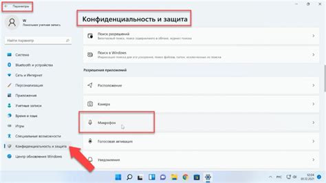 Проверьте настройки звука на телефоне