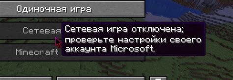 Проверьте настройки своего компьютера перед загрузкой игры