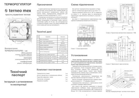 Проверьте настройки терморегулятора