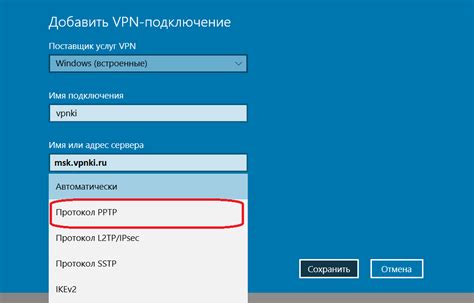 Проверьте настройки VPN перед восстановлением